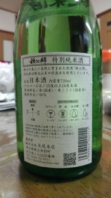 rblog-20180726202314-02.jpg