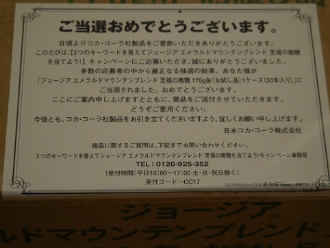DSCN2077.JPG