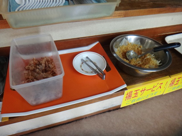 めんめん亭
