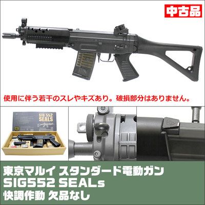 49ページ目の記事一覧 エアガン 電動ガン エボリューションホビースタッフblog 楽天ブログ