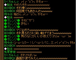 ホモォ・・・.jpg