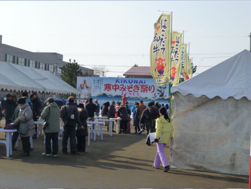 0115みそぎ祭り・フェスティバル会場