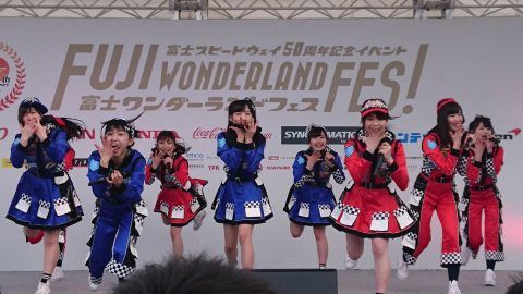 ☆AKB48♪チーム8がライブ披露！【映像付】（FUJI WONDERLAND FES