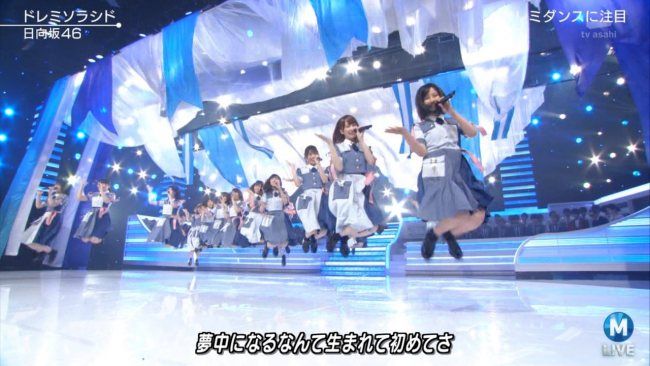 ☆日向坂46♪「Mステ」で新曲『ドレミソラシド』を披露！【映像付