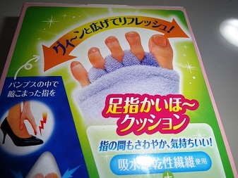 指２.jpg