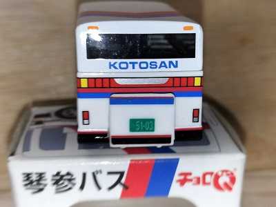 限定品チョロQ 琴参バス 観光バス | 鉄道・自動車の模型、おもちゃの