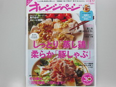 IMG_9430_サイズ変更.JPG