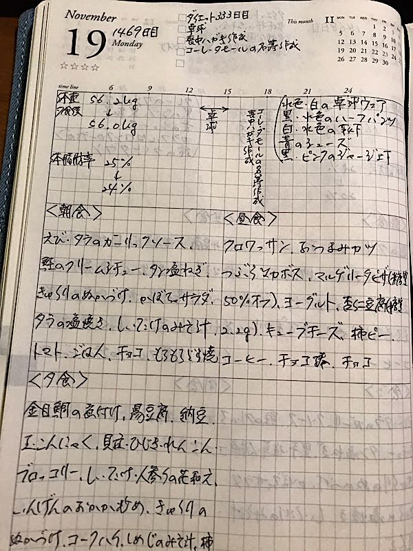 rblog-20181119224215-00.jpg