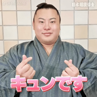 愛子さま | オットコマエのひとりごと（綾小路たまかず） - 楽天ブログ