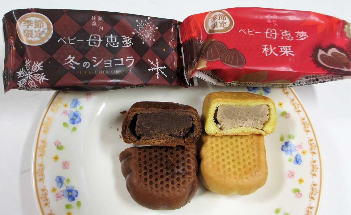 母恵夢 神戸から 楽天ブログ