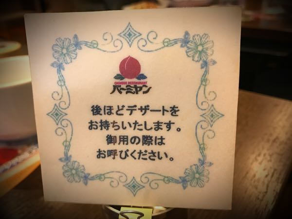 rblog-20161228140409-04.jpg
