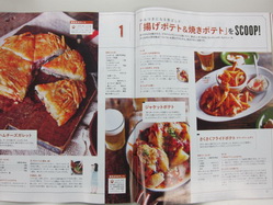 IMG_9748_サイズ変更.JPG