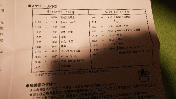 rblog-20180512224256-01.jpg