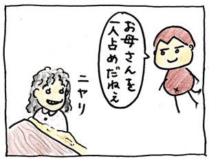 12.2.29-3.jpg