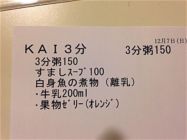rblog-20141207204903-01.jpg