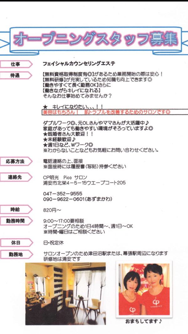 rblog-20160101102254-02.jpg