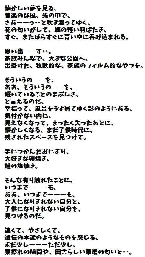 イラスト詩 花の影はいつも菫色 灯台 楽天ブログ