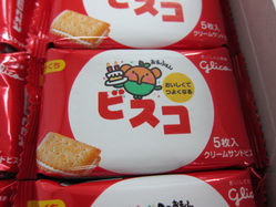 IMG_8293_サイズ変更.JPG