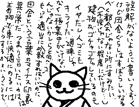 車について11.GIF