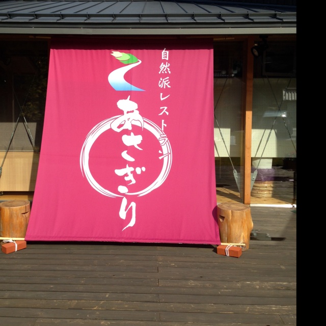 rblog-20131116220842-01.jpg