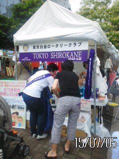 白金蛍祭、2015