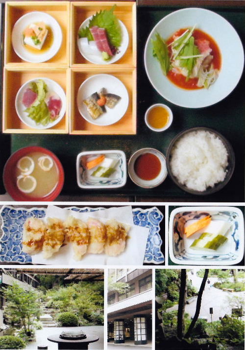 2012天成園～運動会C