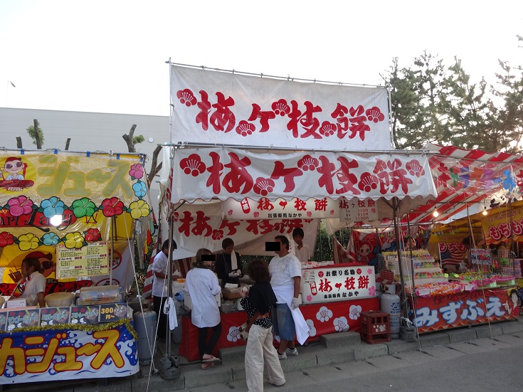 縁日の屋台 | 幻夢の孤独な日記 - 楽天ブログ