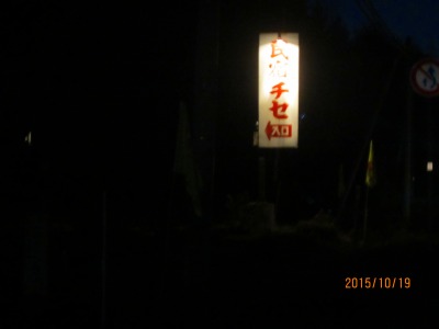 IMG_3236.jpg