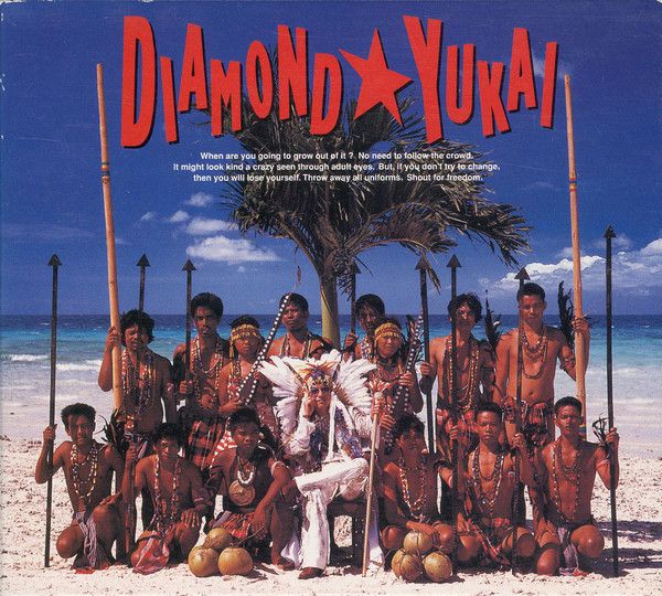 DIAMOND ☆ YUKAI DIAMOND ☆ YUKAI | CD倉庫 - 楽天ブログ