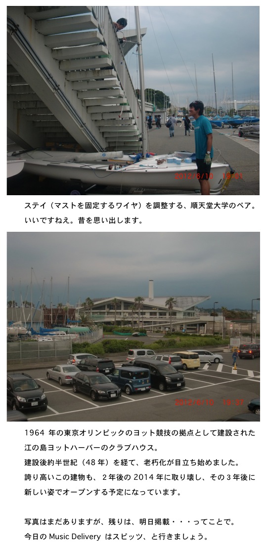 2012.06.11-8.jpg