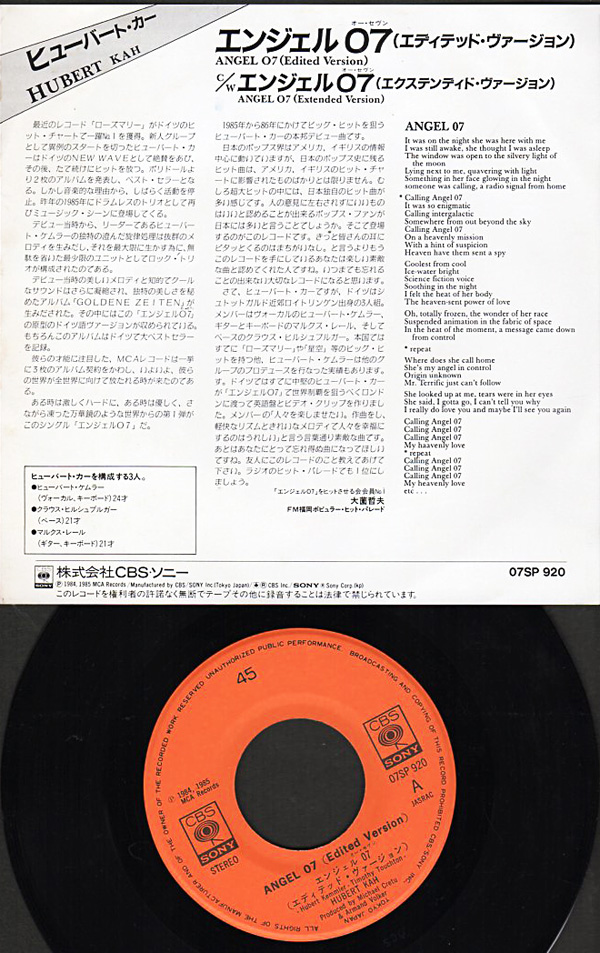 ヒューバート・カー Hubert Kah 『エンジェル 07』/1985年発売 7インチ