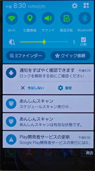 ロリポ6.jpg