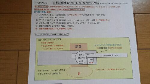 rblog-20170419163434-01.jpg