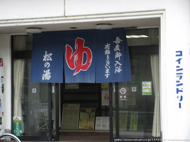 失敗を繰り返さないために コンサートついでの旅 金沢編 その7 ブラななつその4 | 今日の予定 - 楽天ブログ