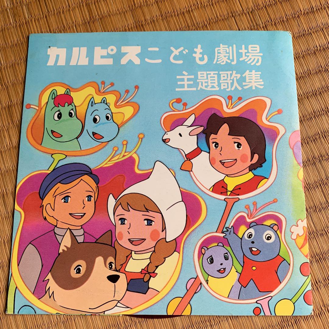山ねずみロッキーチャック オープニングテーマ 緑の陽だまり 沖縄戦線異状あり 楽天ブログ