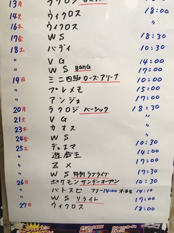 rblog-20170116152349-03.jpg
