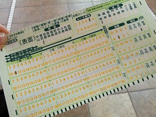 マークシート.jpg