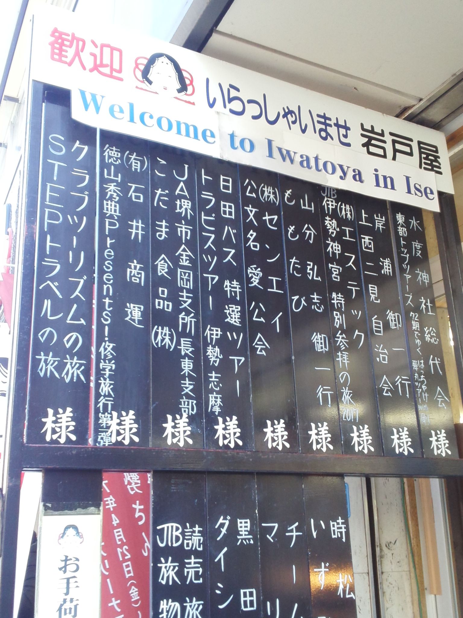 徳山秀典さん イベント 98 きまぐれブログ 楽天ブログ