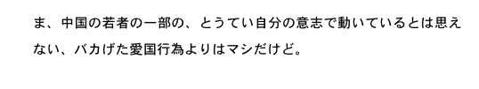 2013.01.06-3.jpg
