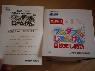 案内書