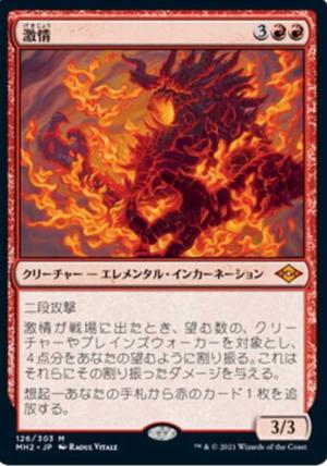 グルールムーン編 ] | 悪斬のMTG日記 - 楽天ブログ