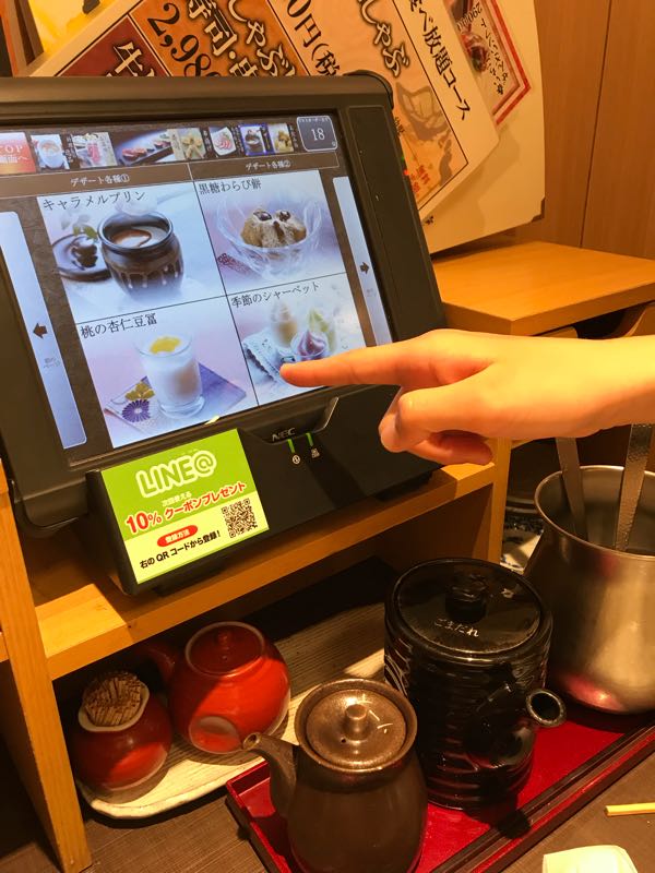 rblog-20180605012140-01.jpg