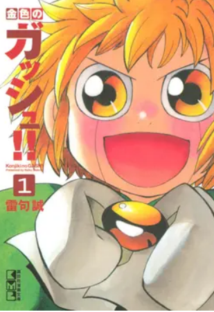 何回読んでも泣ける感動王道漫画 小さな笑いを増やしていくブログ 楽天ブログ