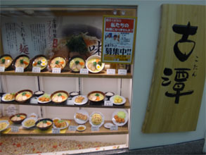 大阪80.jpg