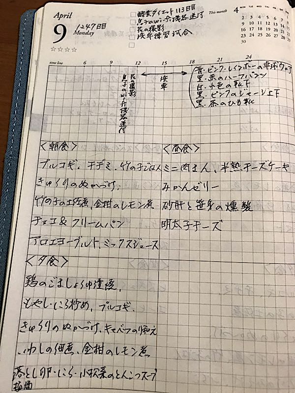 rblog-20180409215808-00.jpg