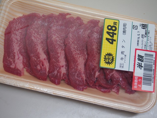 P5070012.jpg