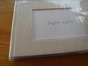 スガハラカフェ　メニュー.jpg