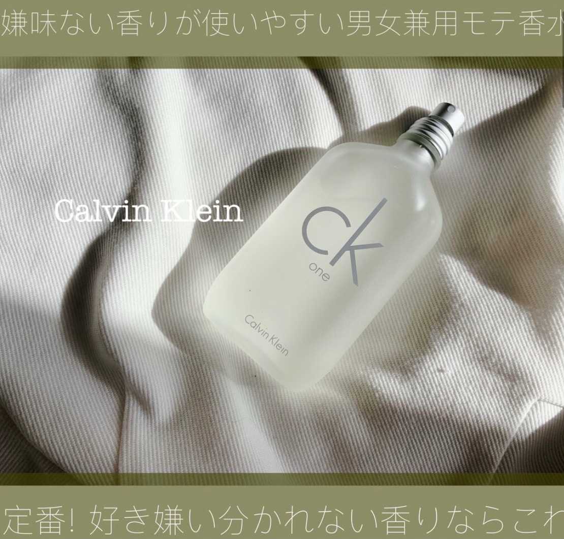 ck1 香水 販売済み 芸能人