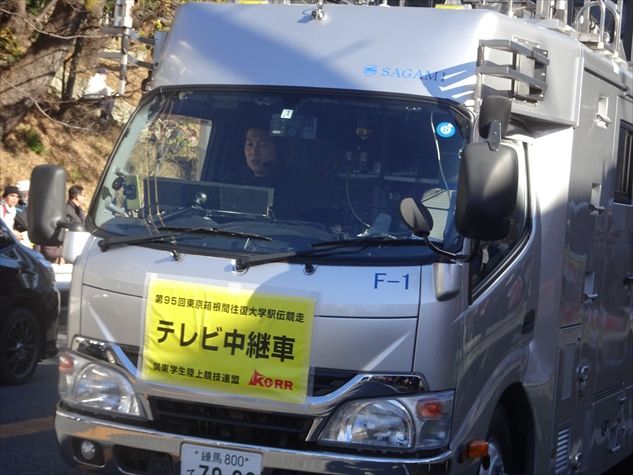 箱根駅伝 往路応援に Jinさんの陽蜂農遠日記 楽天ブログ