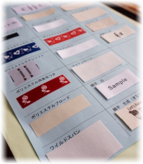 タグプリントのサンプル